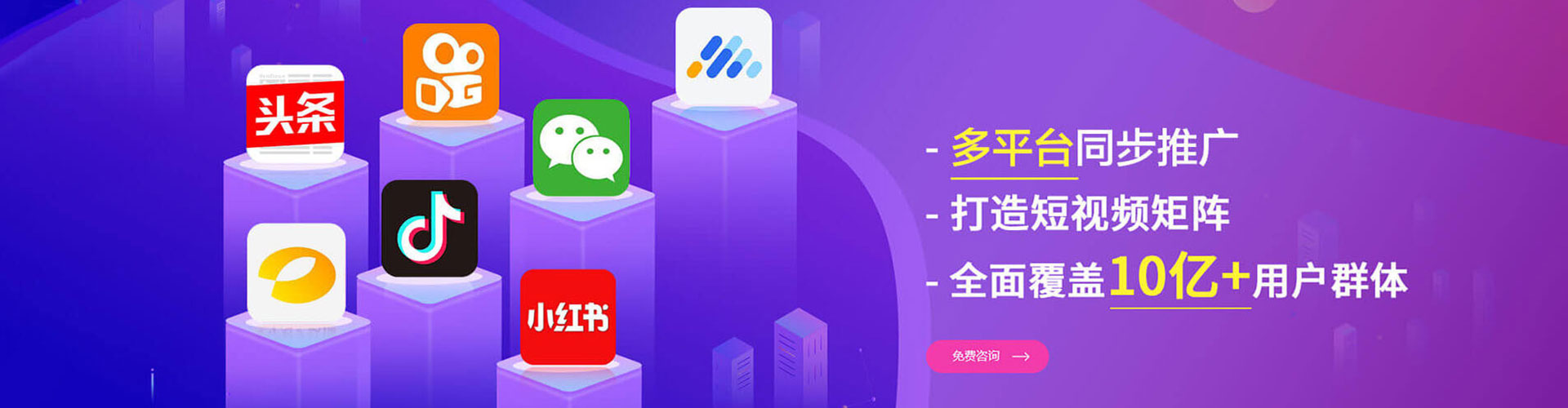 广阳sem代理