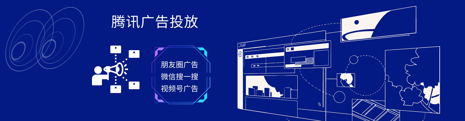 广阳信息流优化师