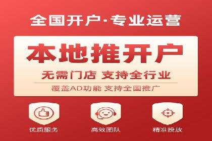 SEM优化公司如何为中小企业带来流量红利