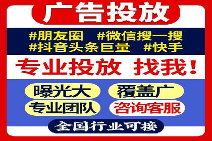 成功案例：SEM托管助力企业品牌传播